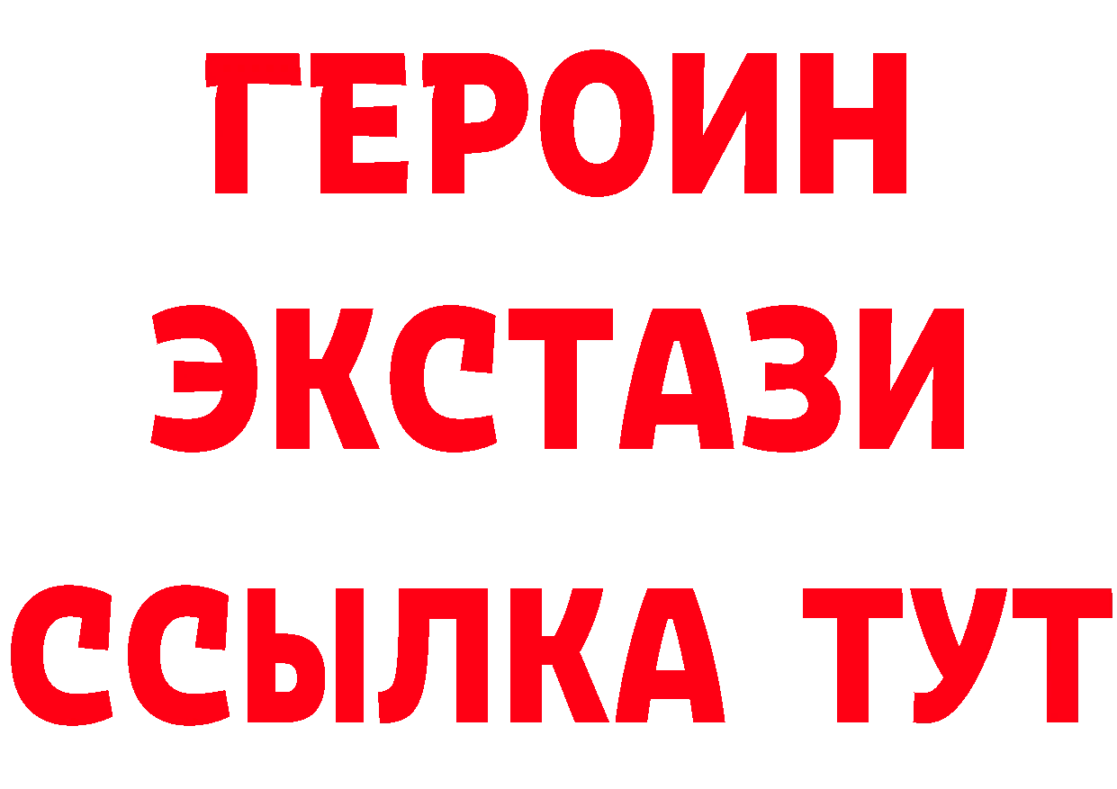 КЕТАМИН VHQ зеркало shop блэк спрут Гвардейск