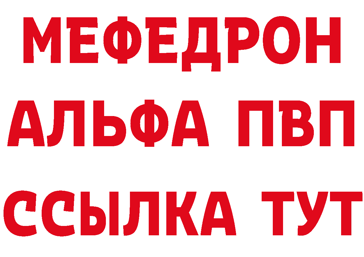 МАРИХУАНА индика зеркало дарк нет hydra Гвардейск